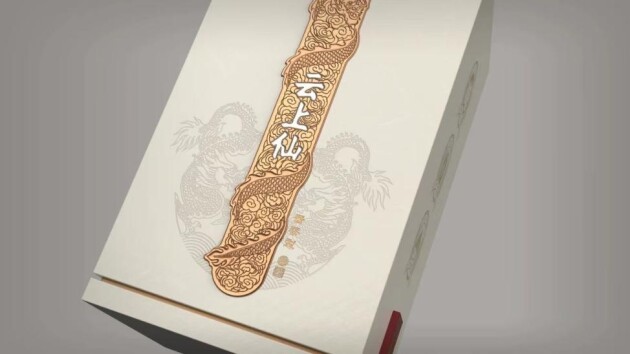中秋把酒言欢，乐在云上仙 ——精品白酒与月饼的浪漫之约