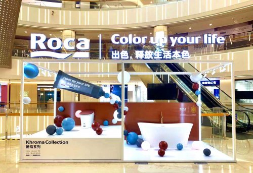 西班牙百年卫浴品牌Roca新酷玛系列上市，以色彩点亮卫浴生活