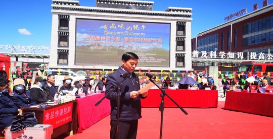 那曲市特色餐饮文化助力全域旅游发展