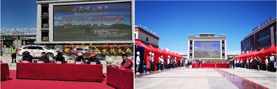 那曲市特色餐饮文化助力全域旅游发展