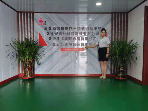 金瑞轩：让甘州酿皮展翅飞翔