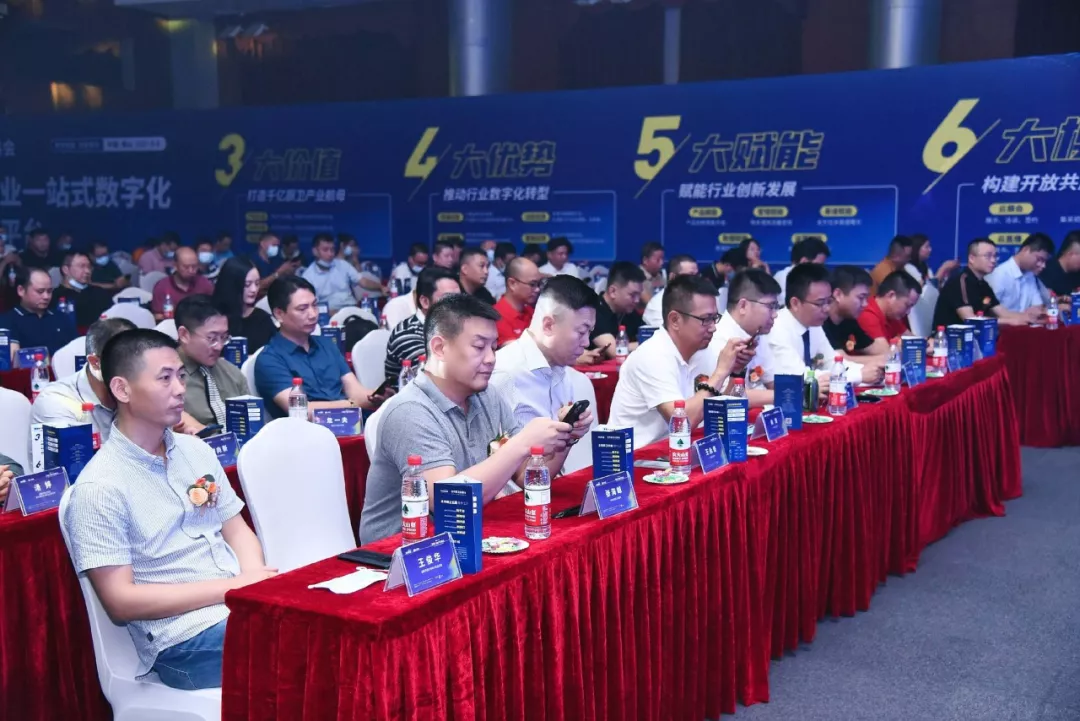 数字化大潮来袭，300多位大咖共议全球厨卫云展会