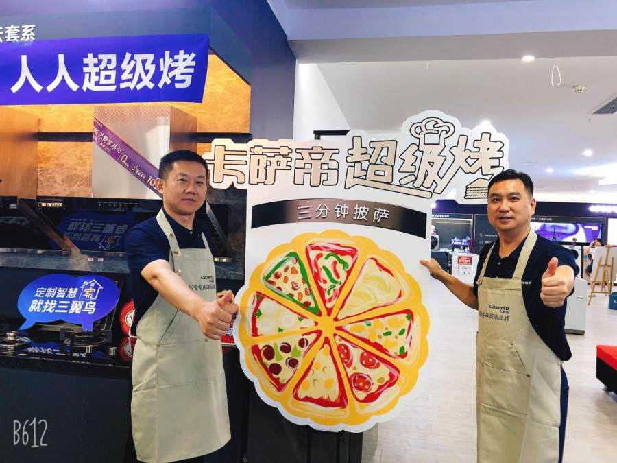 卡萨帝厨房有何不同？智慧好用、场景成套、7天落地