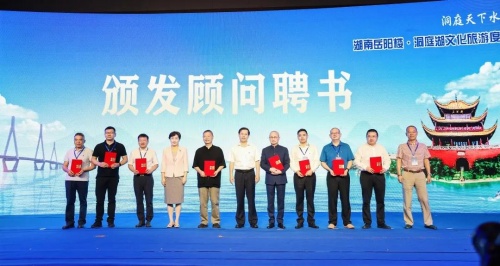 绿维文旅林峰博士建言洞庭湖度假区创新发展思路 