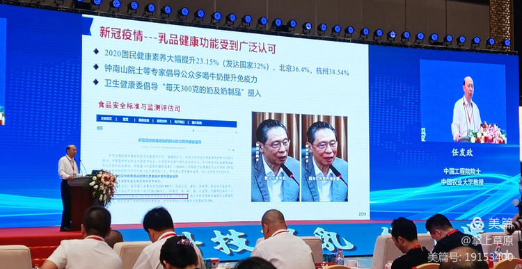内蒙古乌兰察布市又一企业获得了行业科技发明奖
