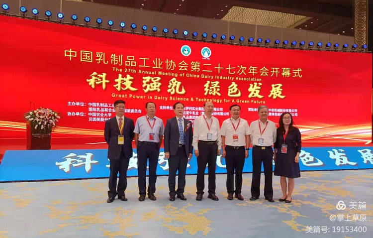 内蒙古乌兰察布市又一企业获得了行业科技发明奖