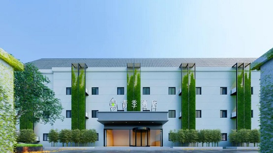 青季酒店MINI：会员节正式发车，臻享6重好礼