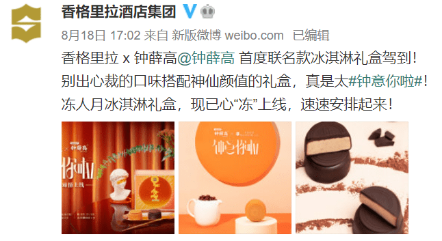 国货逆袭：从“输入”到“输出”，看中国国货自信心的“变迁” 