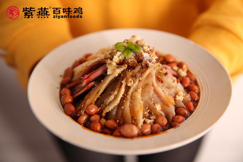 一年一度的紫燕917卤味节来袭，让中国卤味生生不息
