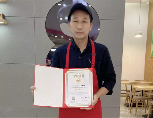 对话1828王老吉金牌茶饮师：“坚持追梦的小工匠”