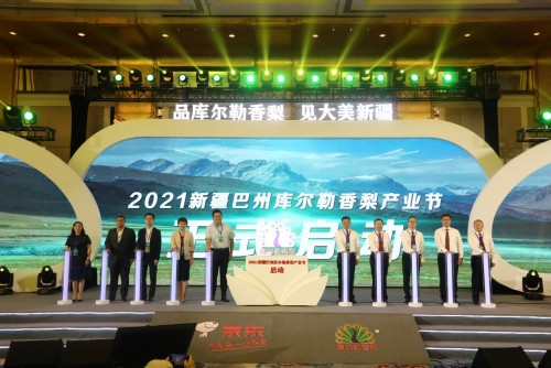 水果认证和溯源体系来了！上京东生鲜“闭眼”买新疆库尔勒香梨
