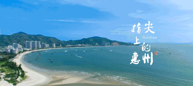 全域康旅：巽寮湾一线海景房，暖冬候鸟首选！避暑/避寒/选全域康养旅游