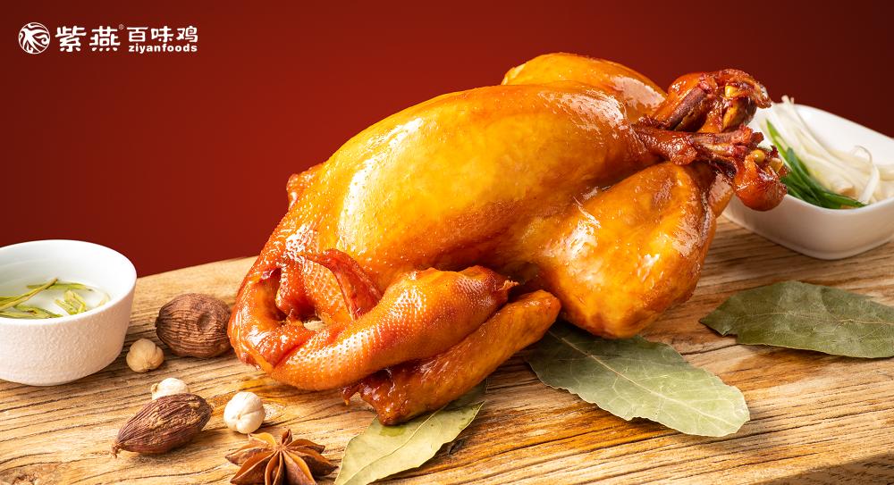 守护“舌尖上的美味与安全”，紫燕百味鸡门店严格把控质量关