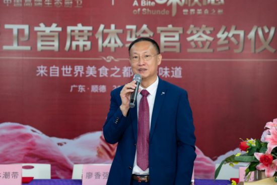 【村田厨卫】喜讯：寻味顺德 大师菜·村田“灶”