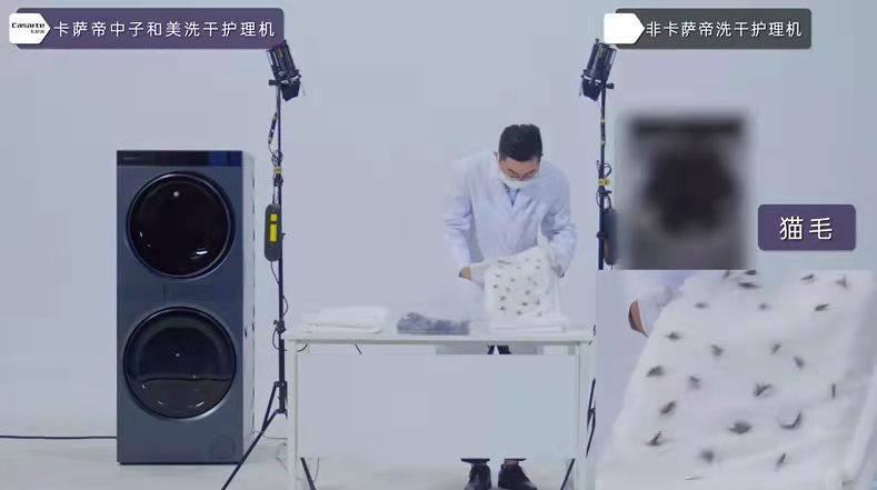 卡萨帝洗衣机贵在哪里？一条白毛巾就能看到差异