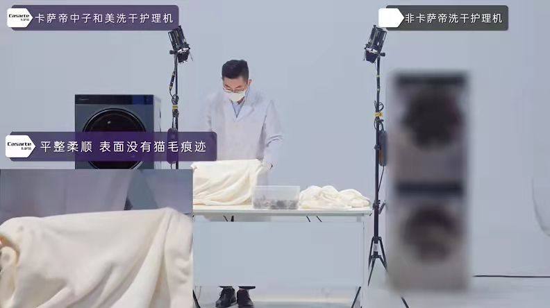 卡萨帝洗衣机贵在哪里？一条白毛巾就能看到差异
