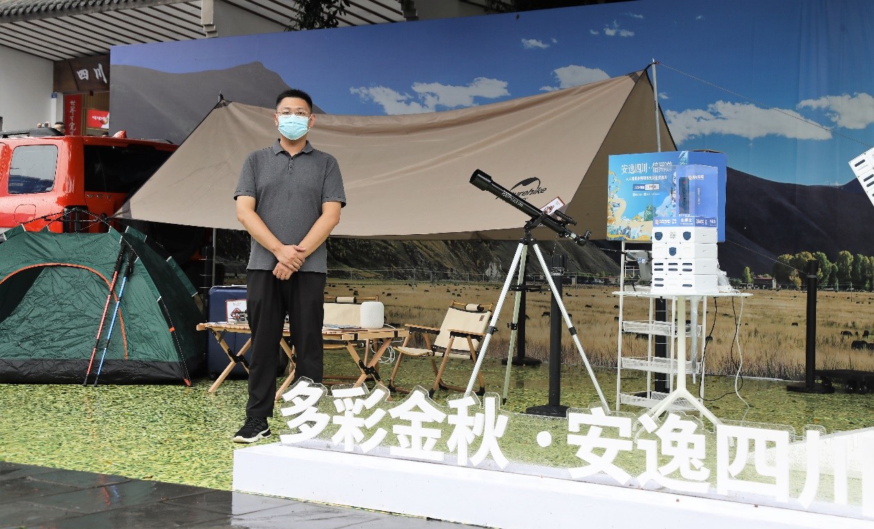 人人租助力安逸四川“信用游”，打造文旅消费新场景
