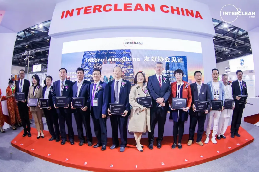 Interclean China 将于2021年9月24日联合浙清协在杭州举办第二届展览新闻发布会