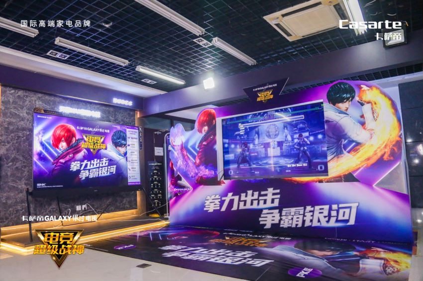 卡萨帝还有电视？全国500场电竞赛事将用她