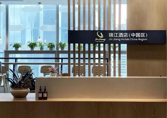 易路科技助力锦江酒店锦程人才管理系统上线