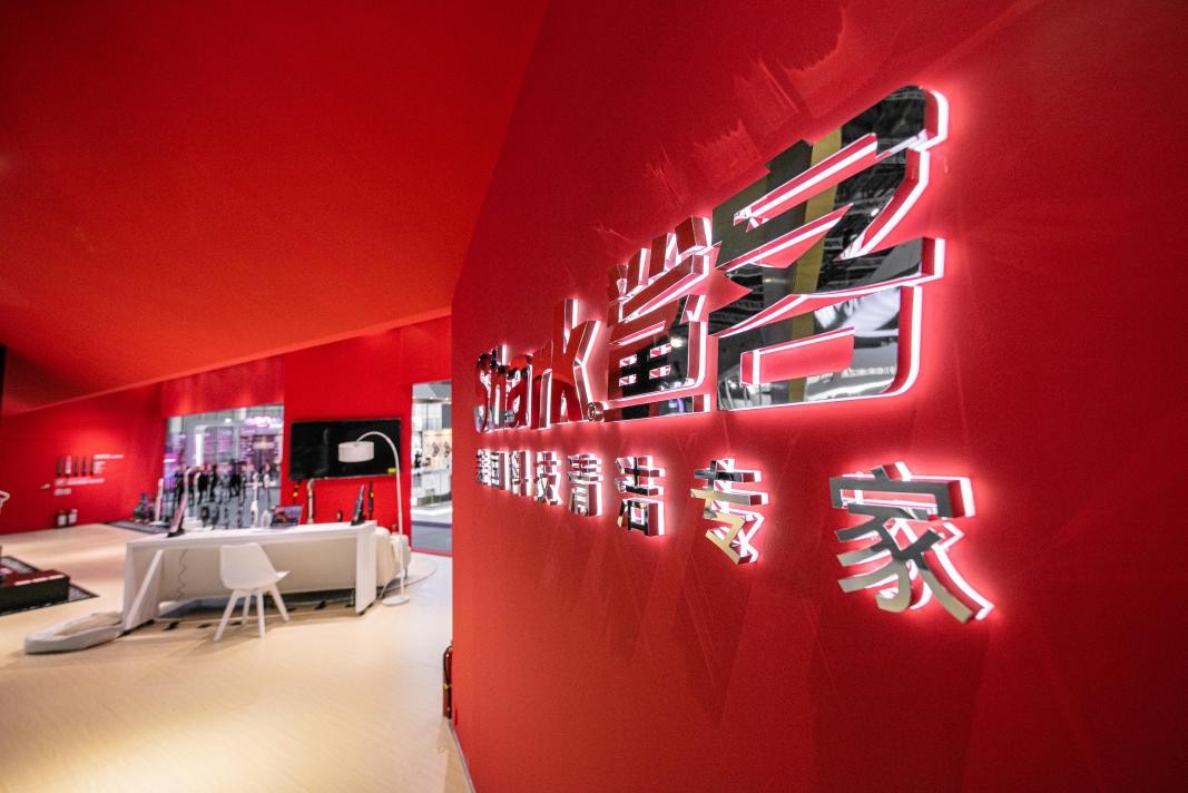 洗地机什么牌子最好，美国科技清洁专家Shark鲨客了解一下