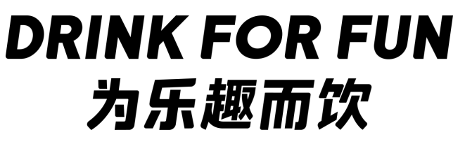 新消费崛起：威士忌平台如何走进年轻人的生活？