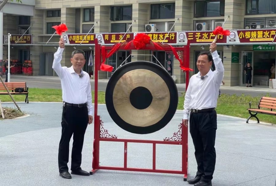 2021年中国农民丰收节暨第二十一届中国·高淳固城湖螃蟹节盛大开幕