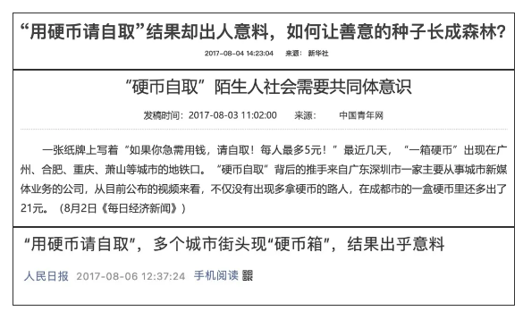从城市出发，驶向MCN的星辰大海