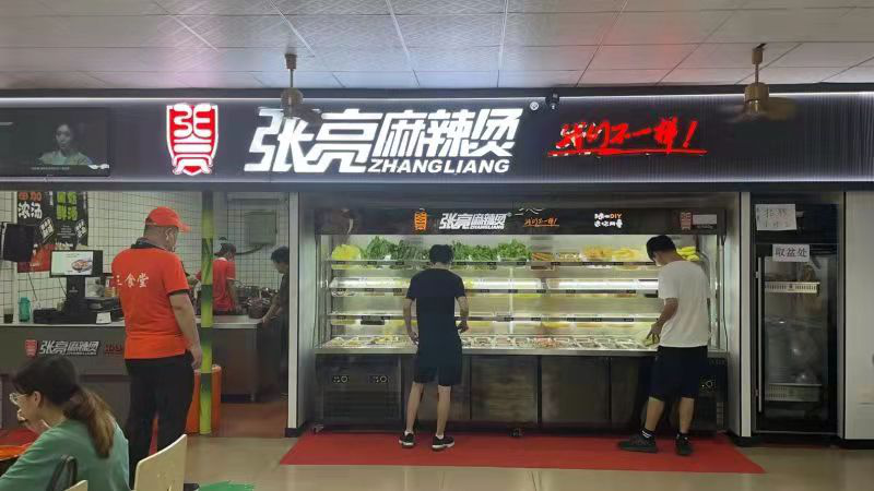 张亮麻辣烫“入学深造”，热门美食校园报道！