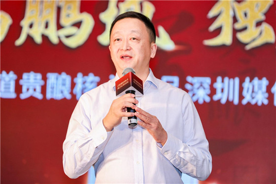  上海贵酒在深圳举办品鉴会：君道贵酿系列产品获广泛认可
