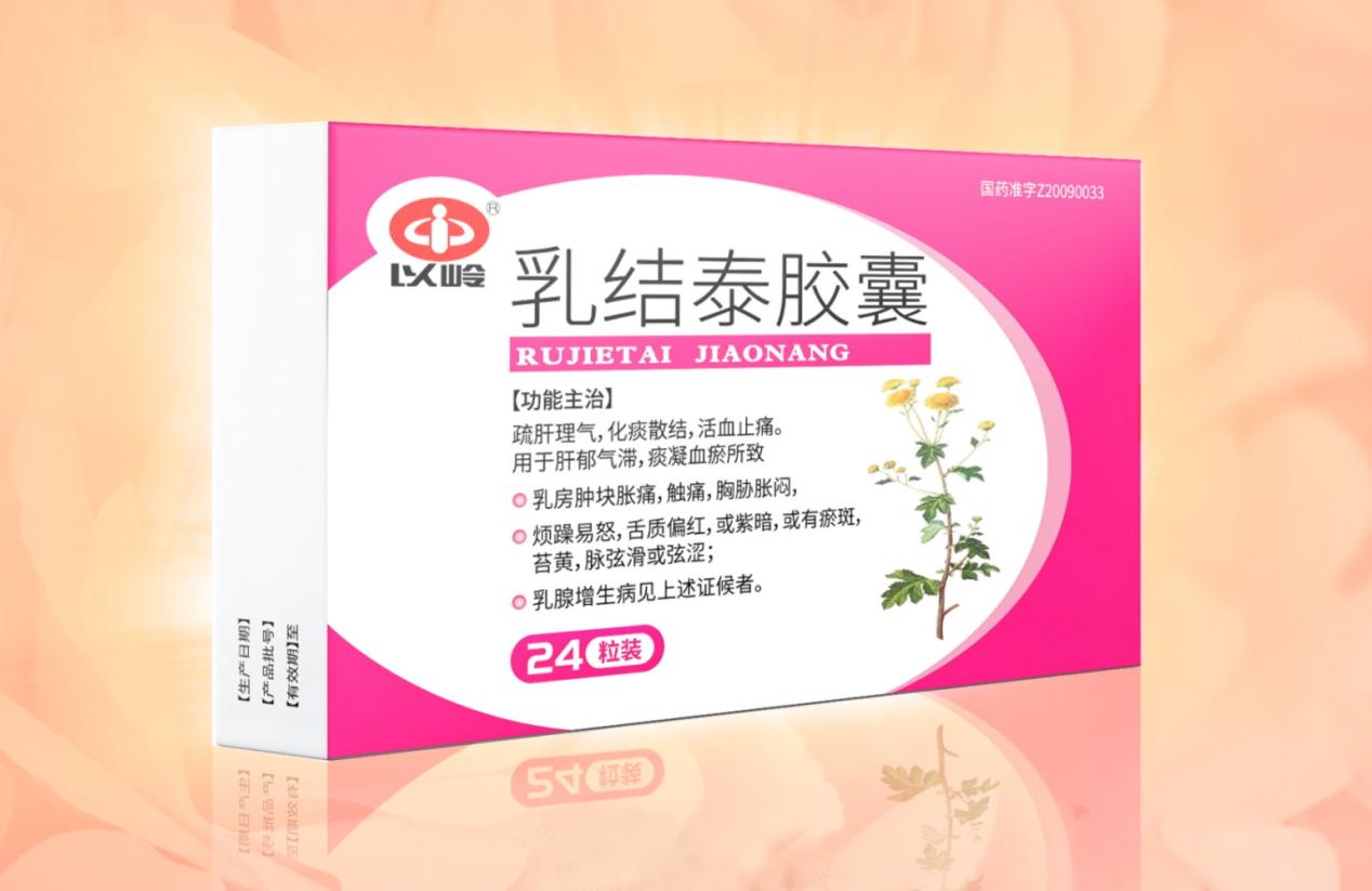 聚焦女性 乳结泰关爱女性乳腺健康公益项目启动