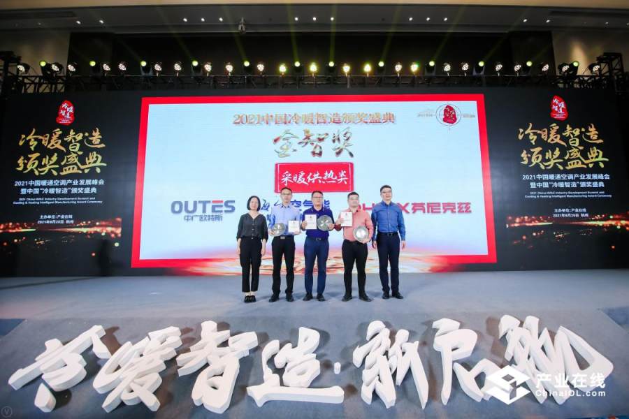 不了解海尔空气能？五获暖通大奖的行业唯一品牌