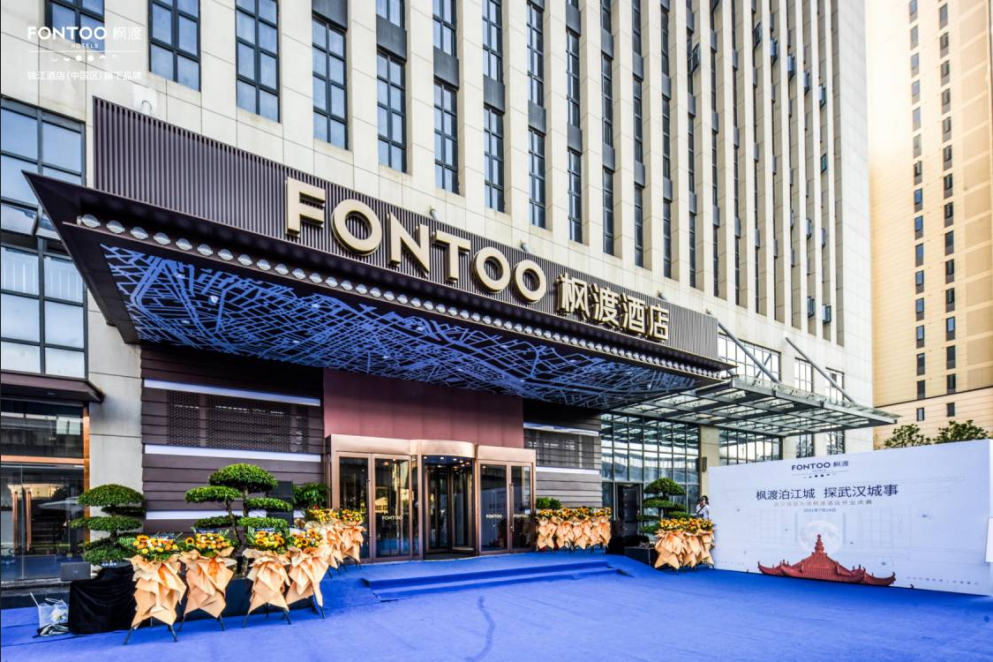 中秋入住率100%之后，枫渡酒店如何把握十一黄金周新利好？