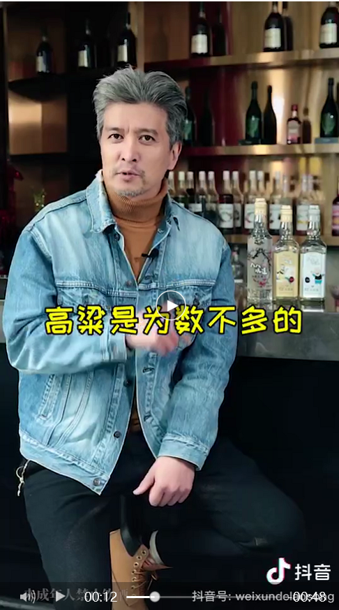 专业酒评大v老宋鼎力推荐：八八坑道窖藏美酒｜“三斤粮食一斤酒”