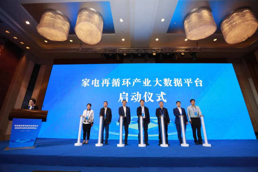 ESG投资热度持续升温，海尔智家的“远见与格局”