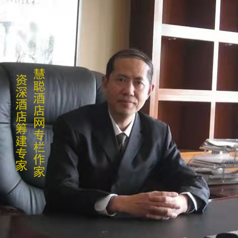作家专栏丨合理投入是酒店成功的关键