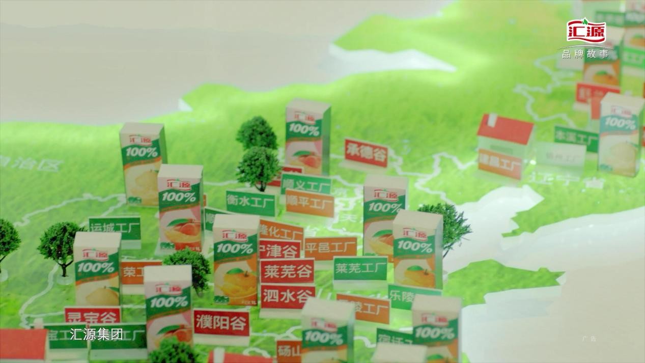 立足现代化和智能化 汇源探索果汁产业高质量发展路径