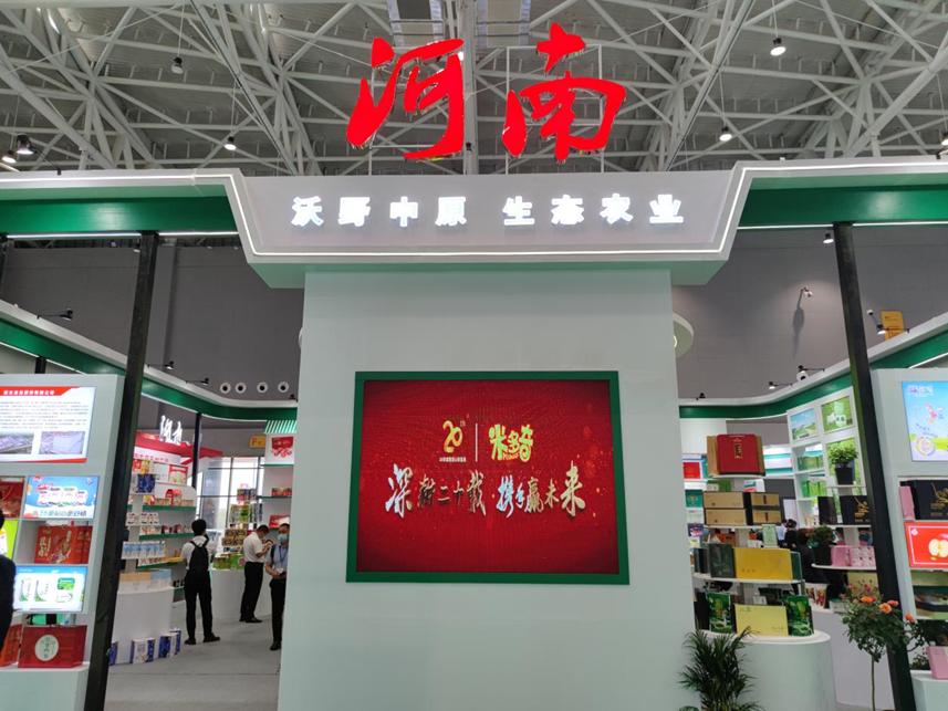 第二十四届农洽会“米多奇”首秀获赞，助力打造农业全产业链