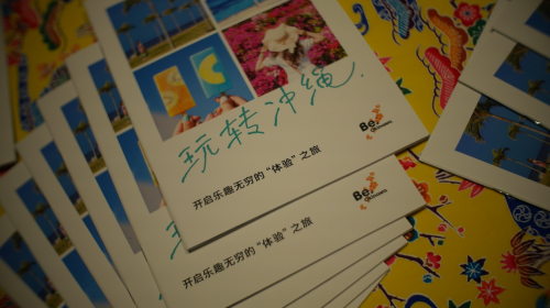 “印象冲绳”文旅音乐节 带您提前打卡冲绳