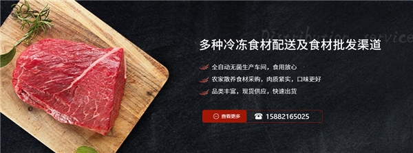 盛金顺冷冻食品——新零售一枝独秀