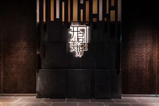 后疫情时代,朗丽兹商务酒店打造温暖商旅体验