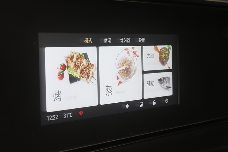 厨房有了瑞铂集成灶，八大菜系一键即可烹饪