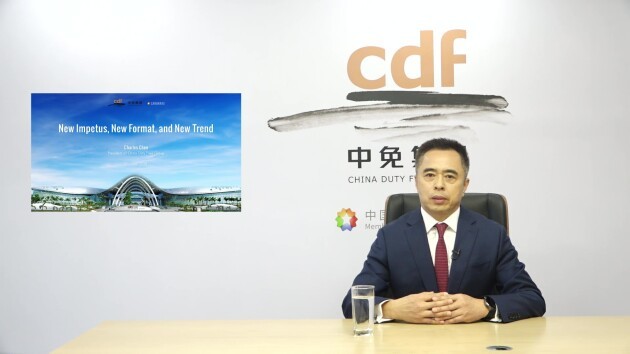 中免集团总经理陈国强受邀出席2021穆迪戴维特旅游零售线上博览会