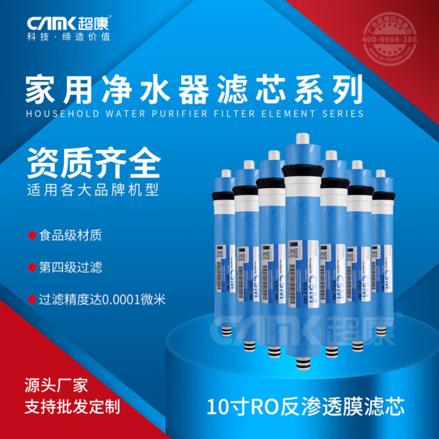 科学更换滤芯，事关饮水安全，不可马虎