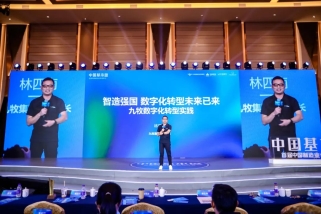 厨卫行业唯一！九牧获数字化转型标杆工厂