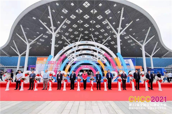 旺龙智能精彩亮相CHCC2021第22届全国医院建设大会，创新方案大放异彩连获赞誉！