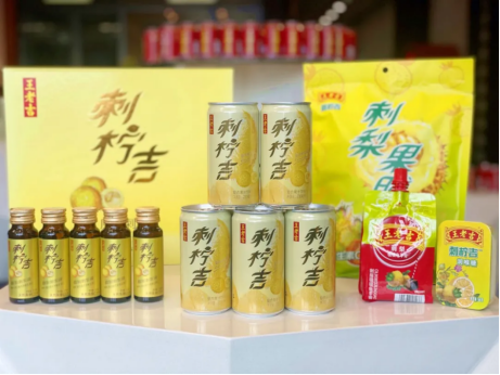 广药王老吉以产业帮扶构建长效扶贫机制 合力推动贵州乡村振兴大业