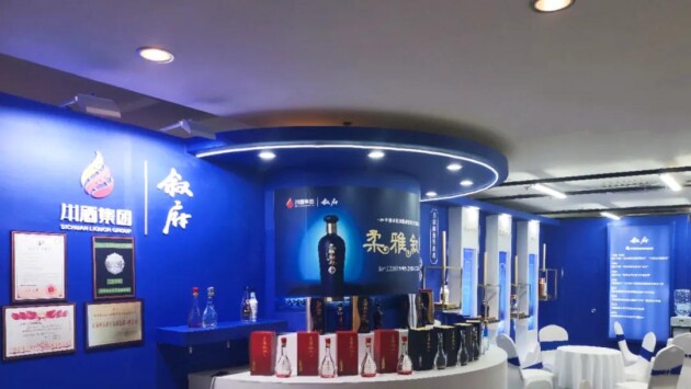 天津秋季糖酒会群星闪耀 川酒集团“浓酱双优”受热捧