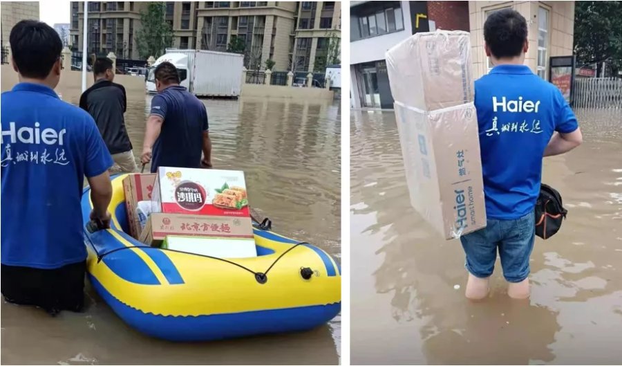 解析海尔智家ESG密码：增发募资加码投资“聪明钱”为何选择它？