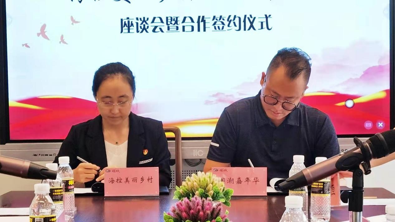 “红色剧本真人秀” 共创海南文旅融合新活力